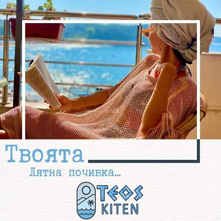 Family Teos Kiten