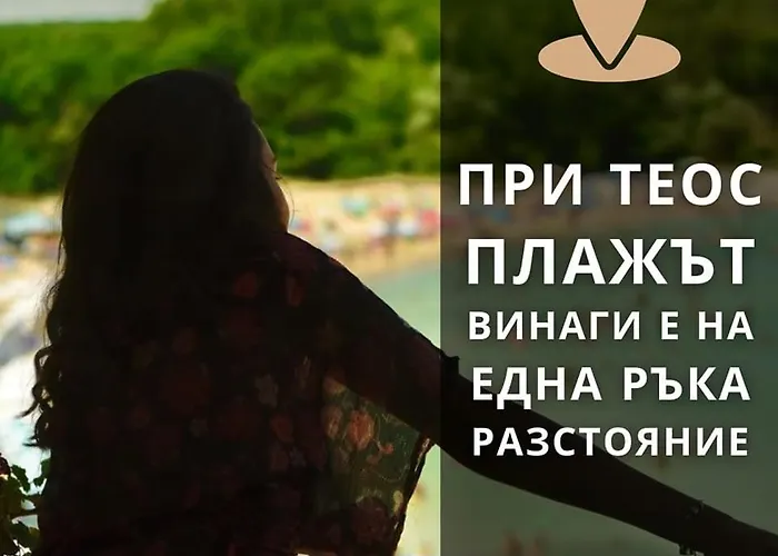 Family Teos Ξενοδοχείο