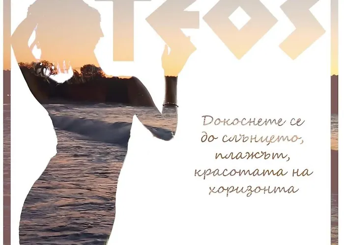 Family Teos Ξενοδοχείο Kiten (Burgas)